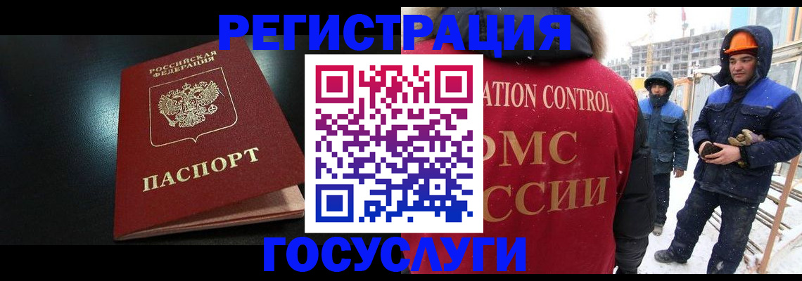 прописка законно в Воткинске