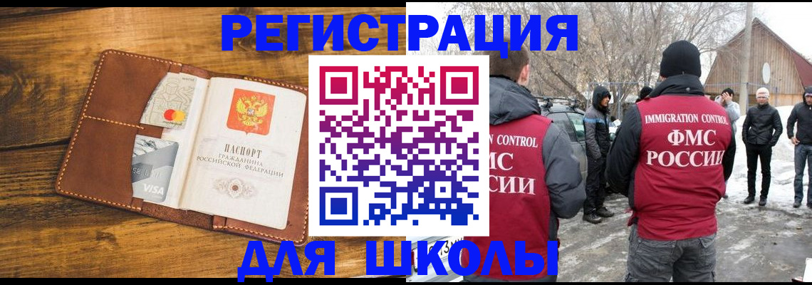 прописка для военкомата в Воткинске